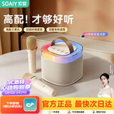 索爱（soaiy）SK2AI话筒麦克风 k歌麦克风音箱一体无线蓝牙音响唱歌家庭ktv音响套装一体麦克风儿童节情人节礼物
