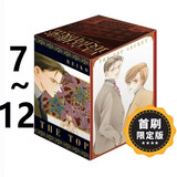 现货即发 台版漫画 最高机密 新装版 7-12 完 首刷盒装限定版 附插画卡（6入）+烫金画板 清水玲子 东立出版 黑角马原版图书 原版图书