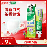 好来(原黑人)茶倍健百里香龙井牙膏清新口气健齿护龈140g新旧包装随机