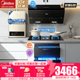 美的（Midea）抽油烟机家用侧吸烟灶套装升级23大吸力厨房油烟机灶具套装三件套脱排油烟机燃气灶套装J25Spro 四件套【搭4.8大火灶+14L热水器】-天然气 智能家电