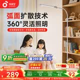 孩视宝落地灯全光谱阅读护眼灯学习台灯钢琴灯FS706C