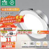 雷士（NVC）LED筒灯开孔75mm嵌入式筒射灯客厅天花灯走廊过道灯背景牛眼灯 铝材Ra90-漆白6W白光-孔75-85mm
