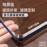 闪亮博士钢化玻璃桌面定制长方形家用取暖桌餐桌台面茶几超白防爆玻璃订做 圆角半径2厘米 80*140cm