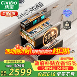 康宝（Canbo）304不锈钢200L五层消毒柜嵌入式家用烘干紫外线碗筷二星巨量消毒碗柜【政府补贴】XDZ200-TQ1蓝鲸