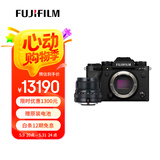 富士（FUJIFILM）X-T5/XT5 微单相机 套机（23mm F2) 4020万像素 7.0档五轴防抖 6K30P 经典机械拨盘 黑色