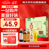海天 礼盒系列 生抽1.2kg+蚝油625g+老抽500ml+料酒500ml+醋500ml