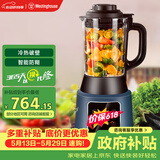 西屋（Westinghouse）破壁机家用多功能防糊料理机全自动智能加热预约保温 WFB-D31【价保618】