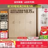 全友（QUANU）家居现代简约风成品大衣柜顶柜组合家具家用卧室分段式衣橱柜子 【白橡木色】1.86m五门衣柜 多规格灵活组合+科学分区收纳