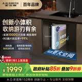 史密斯（A.O.SMITH）佳尼特净水器 蓝鲸2.0 家用净水器厨房专用台下用净水机直饮一体机 小体积 冠军之选 CR2000BM1