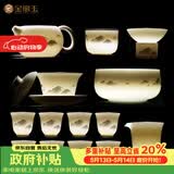 金镶玉功夫茶具整套装陶瓷茶壶送人礼盒高档羊脂玉白瓷 墨岳15头