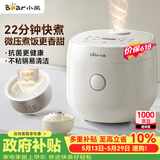 小熊（Bear）【价保618】电饭煲 2-3人电饭锅 家用多功能智能防溢预约不沾元釜微压柴火饭米饭锅3L DFB-H30J8