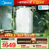 美的【MK6A Ultra 16L】零冷水 双增压大水量 水伺服恒温 MT7Pro升级玻璃面板 上门安装 燃气热水