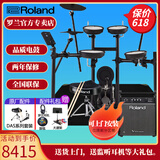 罗兰（Roland）罗兰电子鼓架子鼓TD07DMK TD07KV成人儿童练习娱乐演奏电鼓 5鼓3镲TD07KV+PM100音箱+礼包