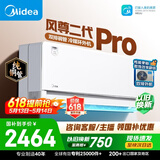 美的空调风尊二代PRO 大1.5匹一级能效全面风 双排纯铜管空调挂机国家补贴KFR-35GW/N8MXC1ⅡPro