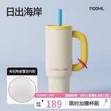 chakolab秋冬强效保温大容量保温杯办公室霸王杯不锈钢吸管新款巨无霸杯