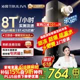 沁园家用前置过滤器 8T自动清洗反冲洗防爆防冻40微米自来水过滤器 水压监测全屋净水器P-O7712
