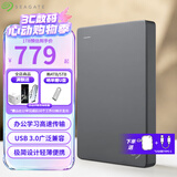 希捷（SEAGATE） 移动硬盘 简系列套装版 USB3.0 2.5英寸 高速便携机械硬盘 兼容WIN MAC PS4 【简】深空灰色 TYPEC线+硬盘包 套装版 4TB