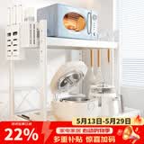 四季沐歌厨房用具微波炉置物架台面电饭煲锅收纳架可抽拉烤箱架空气炸锅架 【奶白-抽拉款】53cm层高可调