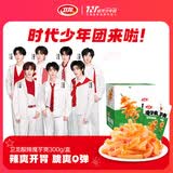 卫龙魔芋爽 酸辣素毛肚辣条零食大礼包300g/盒 便携20包新老包装交替