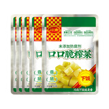 川南口口脆榨菜53g*10袋  榨菜酱腌菜 下饭菜咸菜拌饭拌面 调味品