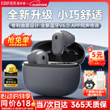 漫步者（EDIFIER）零感豆Air X蓝牙耳机真无线半入耳式音乐游戏运动高音质通话降噪长续航蓝牙6.0低音超短柄2025新款 月黛-【空间音效/21种语言互译/低音增强】+耳机套
