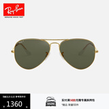 雷朋（RayBan）太阳镜经典飞行员偏光男女款墨镜开车驾驶钓鱼防晕眩眼镜0RB3025 001/58金色镜框绿色镜片 尺寸62