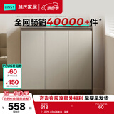 林氏家居鞋柜门口入户柜收纳柜一体靠墙大容量多层家用林氏木业可选OV4N 【1.00*1.03m|灰木色】鞋柜