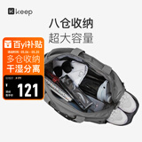 Keep干湿分离游泳健身包防水大容量单肩户外收纳运动托特包瑜伽包