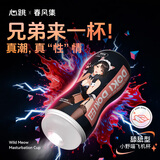 春风集精灵手动飞机杯便携吮吸男生性情趣成人用品自慰器圣杯倒模玩具办