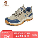 骆驼（CAMEL）男鞋春夏户外休闲运动登山鞋防撞徒步鞋 A632026925H 沙色/蓝 38