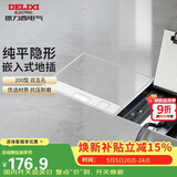 德力西（DELIXI）开关插座 嵌入式地插大理石瓷砖隐藏式地板插座 纯平双五孔十孔