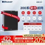 布鲁雅尔Blueair空气净化器过滤网滤芯 NGB复合滤网适用270E/303/303+【配件】