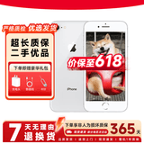 Apple 苹果8 iPhone8 4G全网通 4.7英寸 二手苹果手机 手机 二手手机 银色 64G【更换100%电池】9成新
