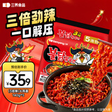 三养（SAMYANG）火鸡面三养3倍辣火鸡面方便面700g(140g*5)早餐泡面拌面宵夜速食