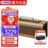 雅马哈（YAMAHA）THR30IIA WL 乐器智能音箱 民谣弹唱便携充电蓝牙无线吉他音响