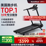 爱康（iFIT）美国高端跑步机家用爬坡宽跑带健身房健身器材 Sport