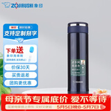象印（ZO JIRUSHI） 保温杯304不锈钢真空保温保冷杯带滤网泡茶水杯子 JTE46-AD深蓝 460ml