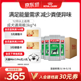 皇家狗粮 成犬粮 通用犬型 CC通用狗粮12月以上 3kg*4【成犬专用】