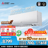三菱电机空调 KY系列 2匹 新二级能效 纯铜管 WiFi全域慧眼 省电大挂机 MSZ-KY18VFK