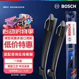 博世（BOSCH）雨刷雨刮器26/18风翼 高尔夫7 高尔夫8 高尔夫R 高尔夫GTI 驰Pro