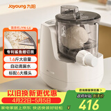 九阳（Joyoung）小型自动滴漏水面条机 1-5人全自动压面机家用电动多功能和面机L6