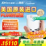 亚适美国进口5升医用便携式制氧机老人吸氧机家用车载高原氧气机2.3KG