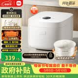米家小米IH电饭煲2 健康0氟陶瓷涂层内胆 IH加热立体大旺火 24小时预约 3L适用2-4人 26min快煮1级能效