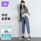 婧麒（JOYNCLEON）孕妇裤夏款外穿打底小个子休闲大码阔腿裤牛仔裤 蓝M jyk14911