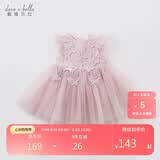 戴维贝拉（DAVE＆BELLA）儿童童装夏装女连衣裙网纱裙公主裙儿童蓬蓬裙DB7536-R烟紫色