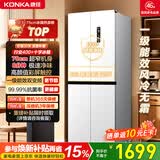 康佳402升十字对开四门冰箱8分钟净味超薄一级双循环风冷无霜大容量家用AR-426WPEG4