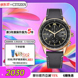 西铁城（CITIZEN）手表男日韩表FF系列光动能日显盘皮带学生送男友礼物CA0773-15E