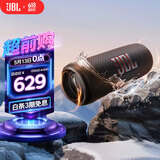 JBL FLIP6 音乐万花筒六代 便携蓝牙音箱  赛道扬声器 独立高音单元 送朋友 音响推荐 金属黑