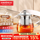 金灶（KAMJOVE）泡茶壶飘逸杯 耐热玻璃茶具功夫办公室花茶壶 茶水分离杯茶壶家用 A-02 500ml