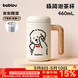 BABLOV【京东限定】花伴森修狗保温杯女士水杯女生马克杯陶瓷内胆礼物